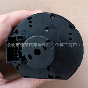 Interruptor de Faros Delanteros 1ZD941431E HX-SW018 para Control de Iluminación Automática de Skoda - Product Image 2