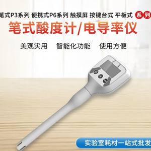 Conductivity <b>Meter</b> with pH <b>Meter</b> Written for Test Manual Temperature Compensation Resolution 0.1pH/0.01pH Additive Product ORP - Product Image 3