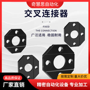 Bloque de Fijación Cuadrado para Perfil de Aluminio XC-1818, Conector de Herramientas, Serie 6000, T3 T8, Aleación para Punzonado - Product Image 5