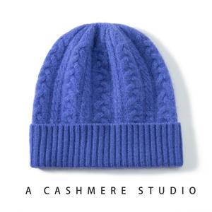 Chapeau pour bébé unisexe pour enfants 100% <span class=keywords><strong>laine</strong></span> <span class=keywords><strong>tricot</strong></span> plat tendance torsadé couleur unie tout-aller chapeau contre le froid - Product Image 4