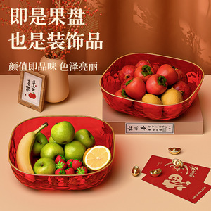 Plateau à fruits carré rouge avec bord doré, matériau de qualité alimentaire pour le Nouvel An chinois - Product Image 2
