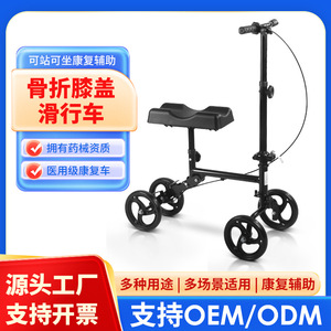 Déambulateur à quatre roues Shu Ning Home pour personnes âgées, avec siège et frein, pour l'aide aux fractures et la marche assistée - Product Image 5