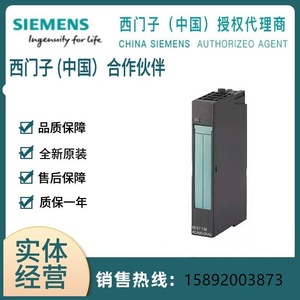 Alimentation électrique Siemens 24 V DC 150W, pièce de rechange industrielle pour Simatic IPC - Product Image 3