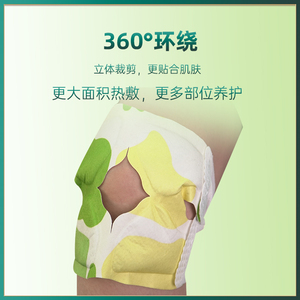 1000 коробок пластырей для коленей с полынью, вдохновленных моксотерапией, с масляным наполнением, оптом, с возможностью индивидуального заказа - Product Image 2