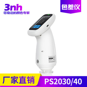 3nh คัลเลอริมิเตอร์ Ps2030 40 ความแม่นยำสูงสำหรับสี พลาสติก สิ่งทอ - Product Image 2
