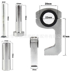 Support de montage universel pour guidon Zuqing 22 28 mm pour protège-mains et accessoires de moto - Product Image 3