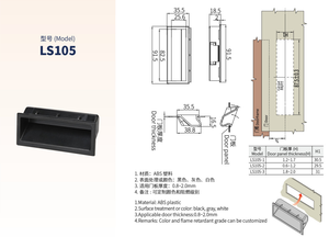P2齐平拉卡式防抱死制动系统材料黑色塑料锡锉储物柜嵌入式尼龙嵌入式深色手柄LS105 - Product Image 6