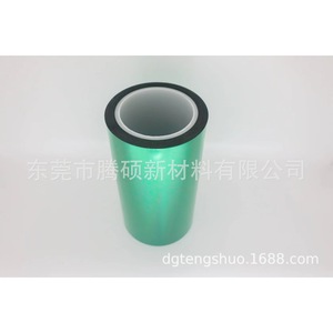 Film de protection en silicone bleu, haute adhérence, résistant à la chaleur (150-250G), rouleau transparent (1000-1500G) pour l'électronique - Product Image 2