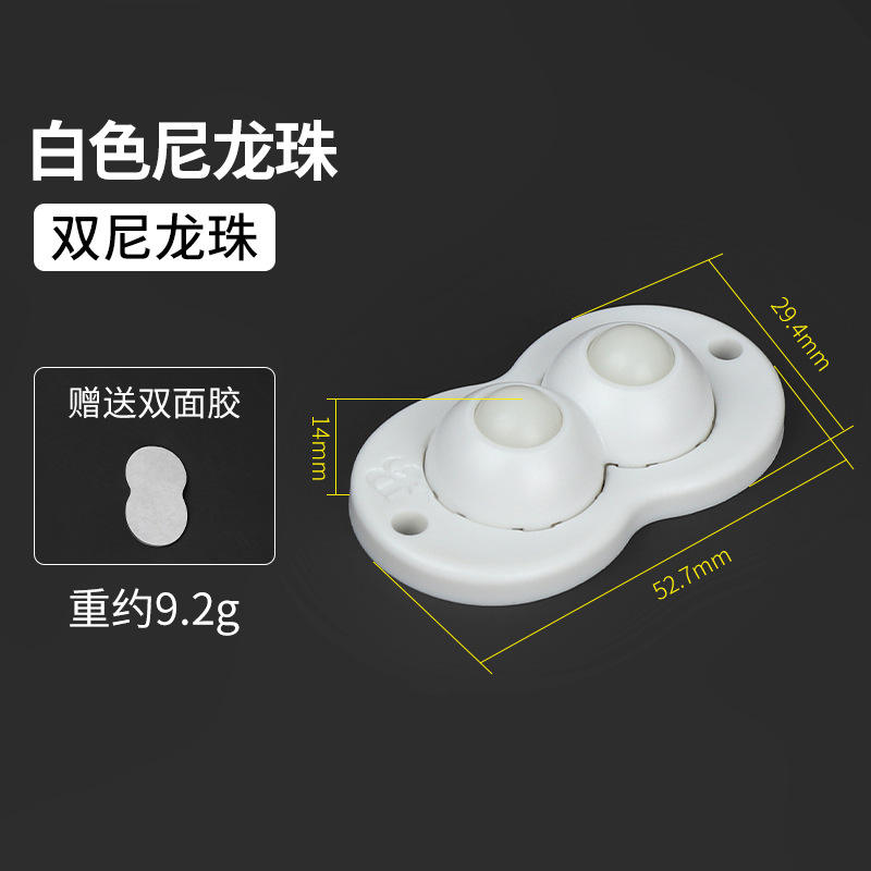 Nylon perles doubles blanches