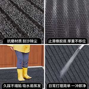 Alfombra de entrada para villa, negra, a rayas, rectangular, de fibra de poliéster, antideslizante, para uso comercial. - Product Image 2