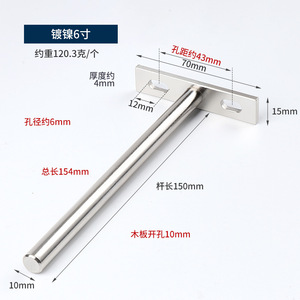 Single-Character Hidden Steel <b>Shelf</b> <b>Bracket</b> Zinc Finish GQK GL07092-<b>Strong</b> Durable Waterproof Easy Installation for Kitchen - Product Image 4