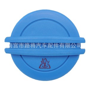 Volkswagen Audi Expansion Tank <b>Cap</b> 3B0121321 Nylon Sealing <b>Cap</b> For <b>Radiator</b> Replacement - Product Image 2
