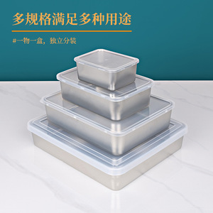 Huiyue 304 Stainless Steel Square Pan With Lid Rectangular Food Grade Thickened Deep Plate Easy Clean Dishwasher Safe - Product Image 4