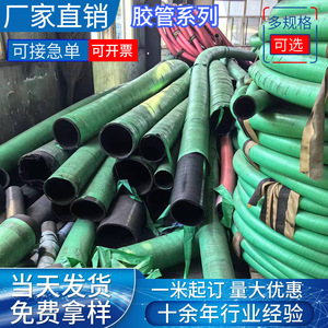 Mangueras para Minas de Carbón Rongfeng, a Prueba de Explosiones, de Caucho Natural, de Alta Presión, para Transporte de Agua y Aceite, Manguera de Succión de Arena 008 - Product Image 5