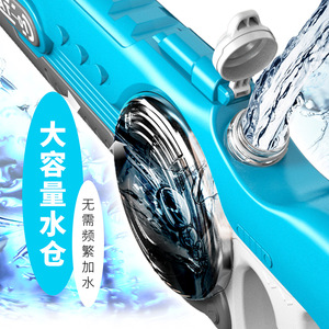 Pistola de Agua Eléctrica de la Marca KSF, Juguete de Agua, Pistola de Agua Automática, Pistola de Balas de Agua, Modelo Shantou para Verano y Actividades al Aire Libre - Product Image 4