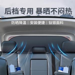 Parasol Trasero para Ventana de Coche, Recubrimiento de Titanio Plateado, Aislamiento Térmico, Protección Solar, Ajuste Universal, Instalación con Ventosas - Product Image 1