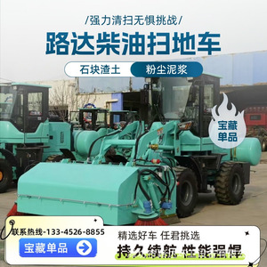 Ride On <b>Floor</b> Sweeper 52 In Diesel Self Propelled Industrial Grade <b>Cleaning</b> <b>Machine</b> - Product Image 4