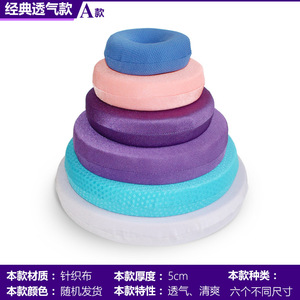 Anti-Bedsore Ring Multi-Part Care <b>Pad</b> Round Positioning <b>Pad</b> For Elderly Bedridden Patients Health Massage TW005 - Product Image 2