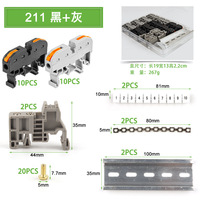 Bloque de terminales para riel DIN 211, 2 polos, cobre, 11-20 AWG, conector de empalme por resorte a presión para cableado rápido, juego a granel