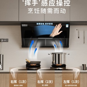 Hotte aspirante latérale Meijuhao TaTai 900 mm, noir nano, commande tactile, 22 CFM, haute puissance, ventilation électrique - Product Image 5