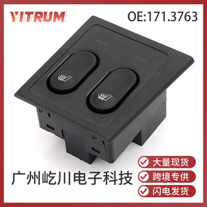 Yitrum Power Window <b>Switch</b> 171.3763 For Lada <b>12V</b> Electric Car Auto <b>Switch</b> - Product Image 5