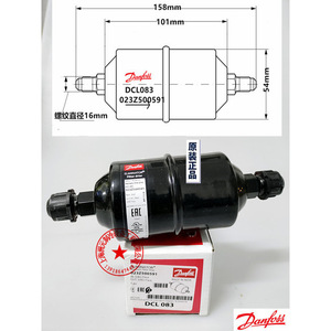 Danfoss Dcl 083s Filter <b>Dryer</b> 10mm <b>Pipe</b> 54mm Height Refrigeration Part - Product Image 4