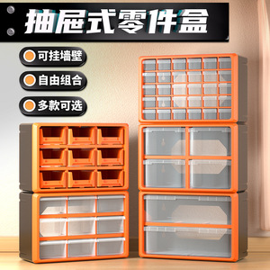 <b>Drawer</b> Organizer Parts Box 36 Compartments Stackable Durable Office Storage Cabinet - Product Image 2