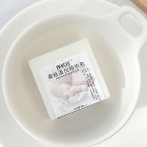 <span class=keywords><strong>Natural</strong></span> orgánico hecho a mano blanqueamiento de leche de cabra de aceite esencial acné exfoliante cuidado de la cara de jabón de tocador - Product Image 5