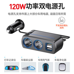 ที่ชาร์จในรถยนต์แบบ USB คู่ Shunwei พร้อมสวิตช์แยก 1 ต่อ 2 และตัวจ่ายไฟ LED รุ่น 1928A - Product Image 5