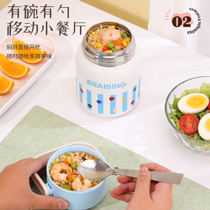 Braising <b>Insulated</b> Food Jar 316 Stainless Steel Large Capacity With Spoon Portable <b>Lunch</b> <b>Box</b> For Office Outdoor Use - Product Image 1