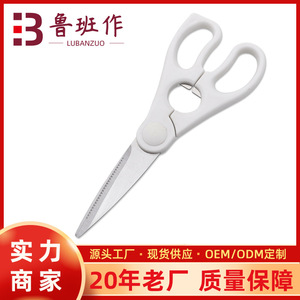 Kitchen Scissors Stainless Steel White Straight Head Multi Purpose For Home Use - Product Image 5