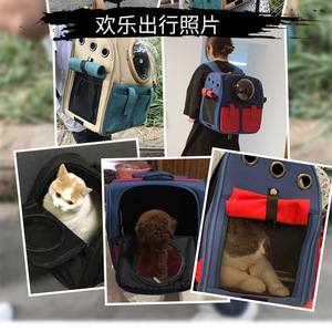 Baolujie Pet <b>Backpack</b> Carrier Transparent Window 12-Pound <b>Cat</b> Portable Travel Bag for <b>Cats</b> and Dogs - Product Image 2