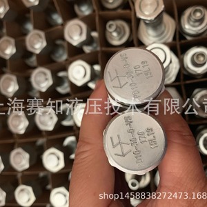 Heidefors Original PD10-30-0-N-110 Flow <b>Valve</b> <b>Control</b> <b>Valve</b> PD10-30-0-N-170 - Product Image 5