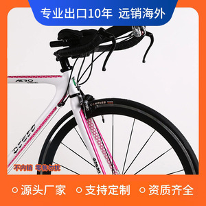 Bicicleta de Carretera con Frenos V, Asiento Ajustable y Pedales para Ciclismo - Product Image 3