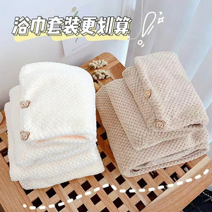 Juego de toallas de baño rectangulares, gruesas, absorbentes, sin pelusas, para adultos, color Merbau - Product Image 2