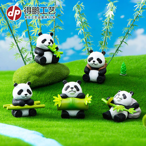 ดีพี แพนด้า ฟิกเกอร์ ของตกแต่งภูมิทัศน์ขนาดเล็ก พีวีซี การ์ตูนสัตว์ ของตกแต่ง ของขวัญตั้งโชว์บนโต๊ะ - Product Image 3