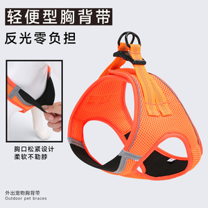 Pet <b>Harness</b> Mesh Breathable Durable Reflective Orange And <b>Black</b> Chest Strap For Dogs - Product Image 3