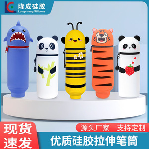 กล่องดินสอซิลิโคนแพนด้าพร้อมซิปอุปกรณ์สำนักงานโรงเรียนที่ใส่ปากกาดีไซน์น่ารักสำหรับนักเรียน - Product Image 3