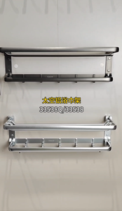 Porte-serviettes <span class=keywords><strong>de</strong></span> <span class=keywords><strong>salle</strong></span> <span class=keywords><strong>de</strong></span> <span class=keywords><strong>bain</strong></span> double barre, design moderne, pliable, en aluminium spatial multicouche, finition chromée, écologique, à poser au sol - Product Image 4