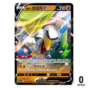 Cartes Pokémon originales les plus vendues, version chinoise PTCG Sv1v Sv1s Sv1a Sv2d Sv2p Sv2a 151 Sv3 Sv4k - Product Image 4