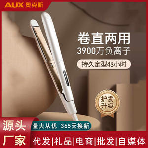 Plancha y rizador de pelo AUX de doble propósito con tecnología de iones negativos para cabello de longitud media - Product Image 5