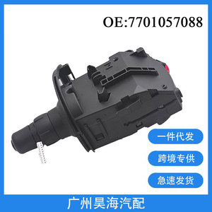 7701057088 Nouveau commutateur combiné de clignotant rotatif pour pièces automobiles Renault - Modèle compatible - Product Image 2