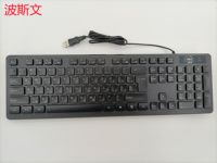 Ensemble clavier et souris USB filaire personnalisable avec logo, en persan, en matériau ABS, pour ordinateur portable, jeux - Petites quantités