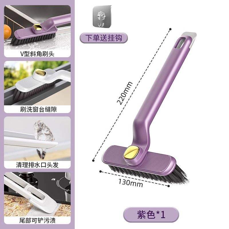 Violet [clip de brosse rotatif à 360 degrés en un] avec crochet gratuit