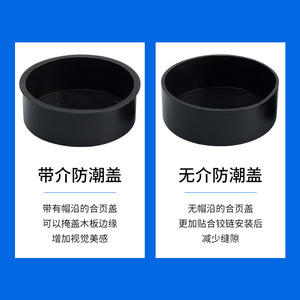 Tapa Decorativa de Plástico Negra para Bisagras de Muebles, Tapón Impermeable y Resistente a la Humedad para Orificios de Puertas de Gabinetes, Forma de Copa de 35mm - Product Image 5