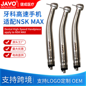 เครื่องมือทันตกรรมแบบใช้ลมความเร็วสูง JAVO รุ่น JAS200001 สีเงิน ได้รับการรับรองมาตรฐาน CE - Product Image 3
