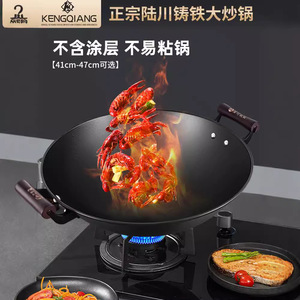 กระทะเหล็กหล่อหลูชวนแบบสองหู ก้นกลม ไม่เคลือบผิว ใช้กับเตาแก๊ส - Product Image 4