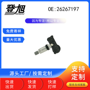 Buick <b>Tpms</b> Tire Pressure Sensor 26267197 For Excelle Gl8 Embedded Plastic Metal - Product Image 3