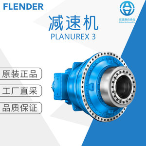 Acoplamiento Flender Planurex 3 de Aleación de Aluminio Azul con Membrana Única para Servomotor, Tipo de Orificio Redondo - Product Image 5