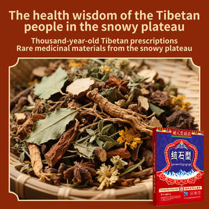 Gesso chinês médico para aplicação corporal auxiliando na remoção de pedras nos rins e aliviando a dor das pedras do sistema urinário - Product Image 6